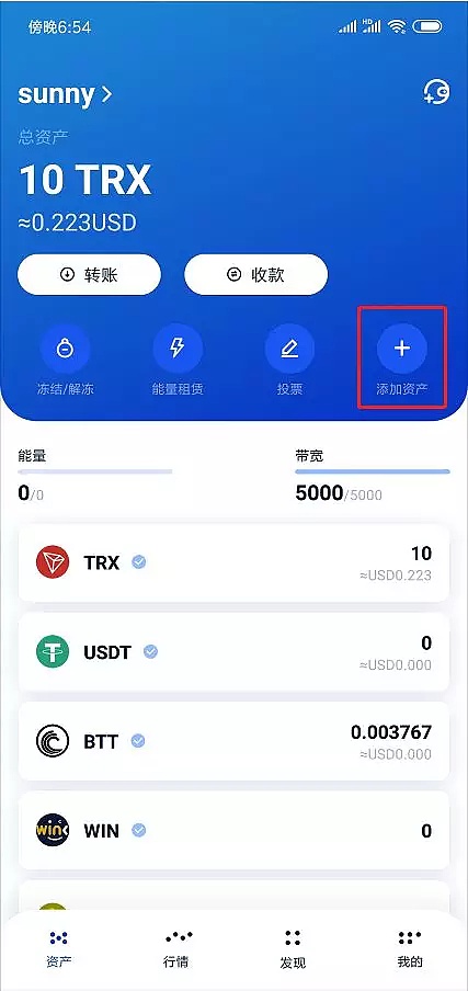 tp钱包如何添加usdt_钱包添加usdt_钱包添加交通卡6位密码