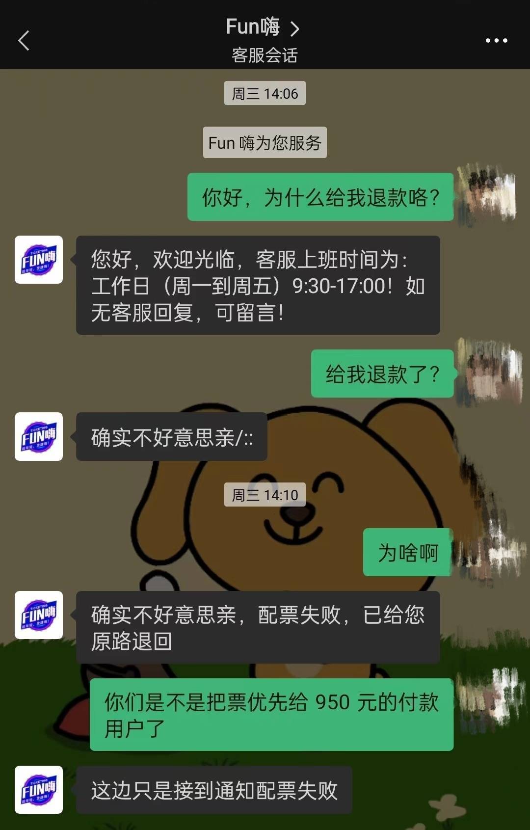 imtoken交易密码忘了_imtoken交易密码忘了_imtoken忘记交易密码