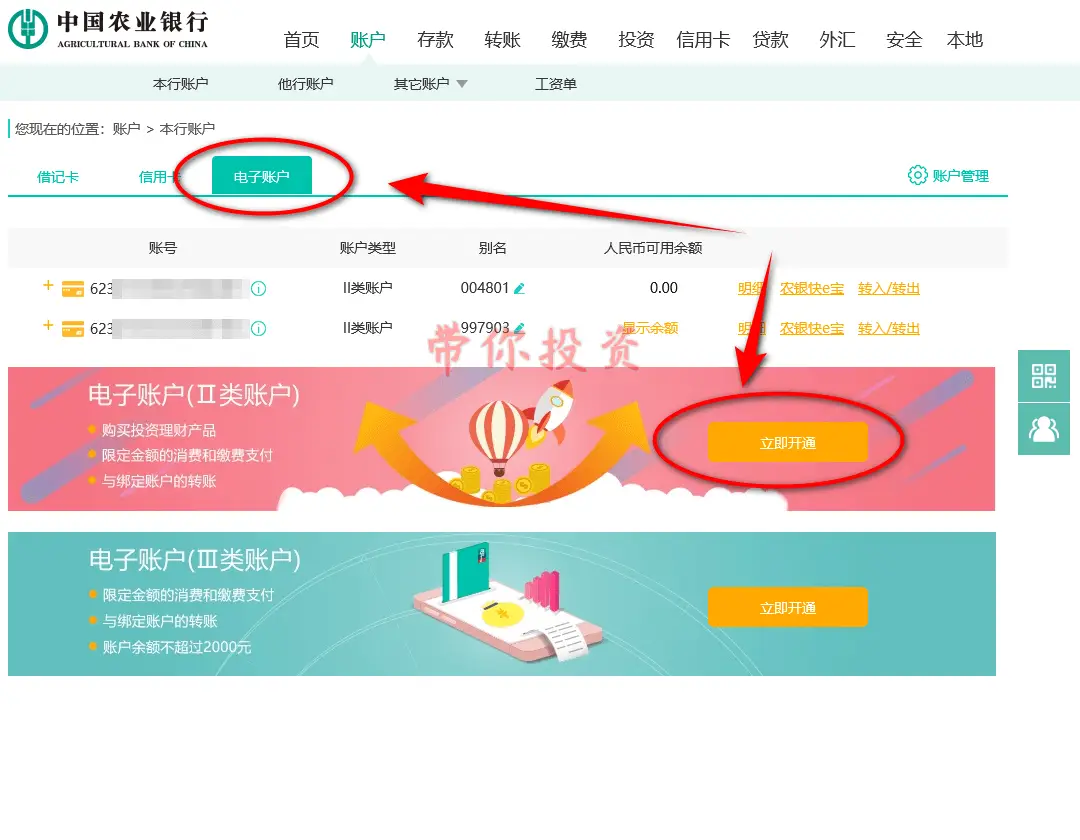 imtoken钱包下载_如何注销imtoken_imtoken打包要多久