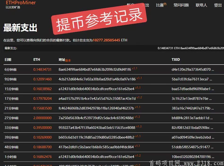 metamask钱包被盗_im钱包被盗源码_imtocken钱包源代码