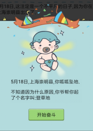 汉化手机黄游戏_行尸走肉游戏汉化手机_手机汉化黄油
