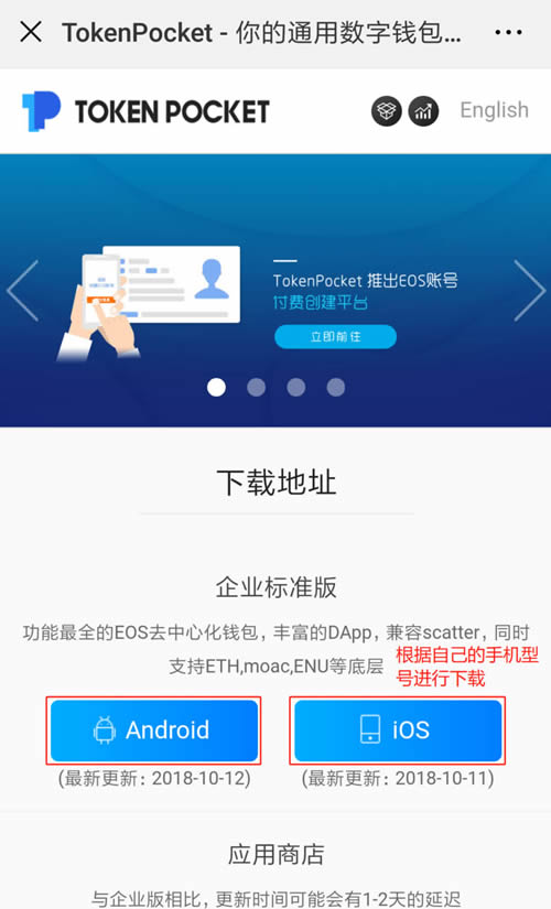 TP钱包币安链免费挖矿_币钱包安全吗_货币钱包如何挖矿