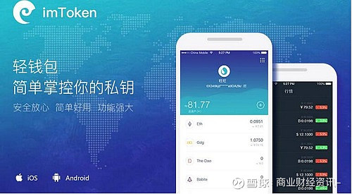 下载软件的app_怎么下载imtoken软件_下载软件应用