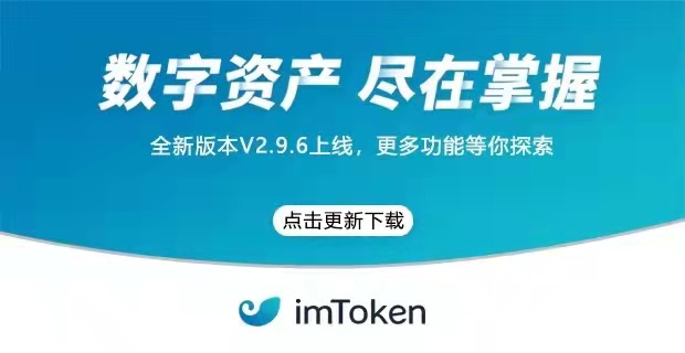 钱包区块链_imtoken钱包是什么链_钱包链名称