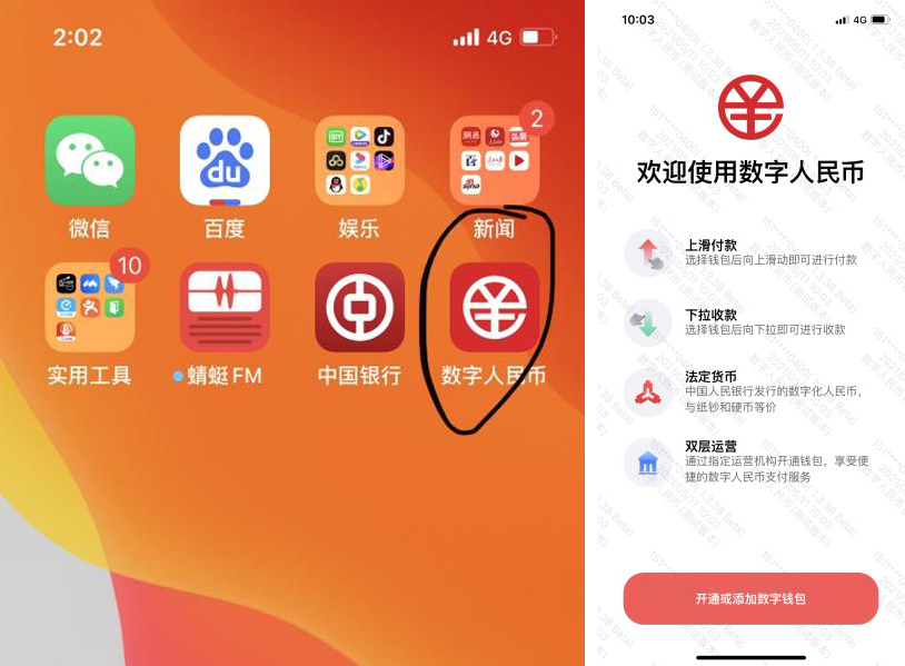 imtoken钱包苹果版用不了_苹果手机imtoken钱包_im钱包苹果版app