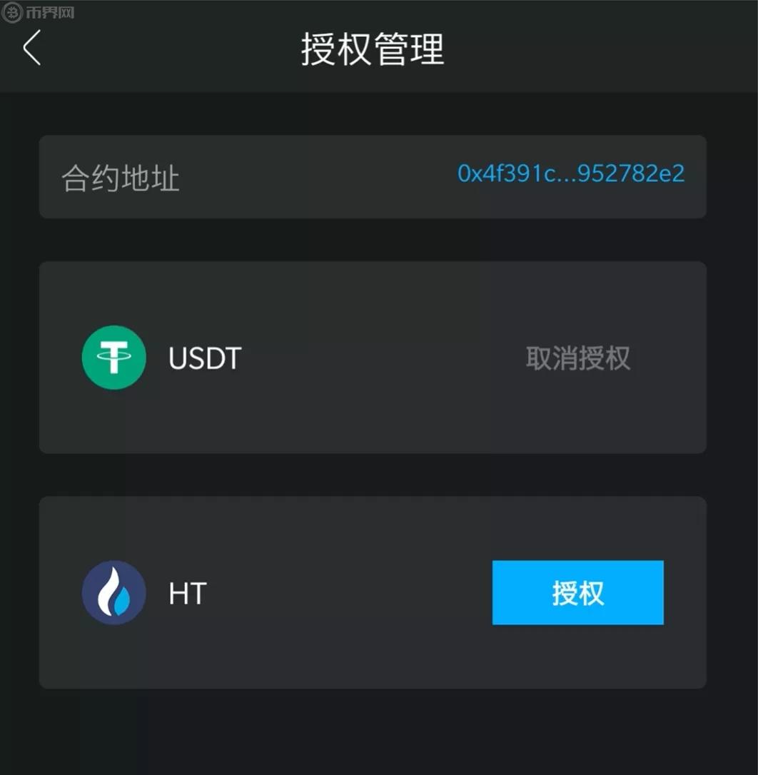 打开快手_imtoken为什么打不开_打开给我看看是不是肿了