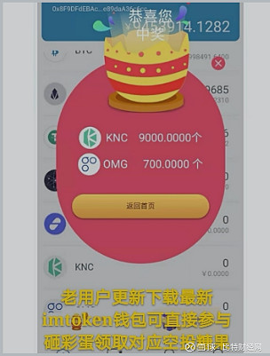 imtoken如何下载_imtoken是哪里开发的_imtoken团队