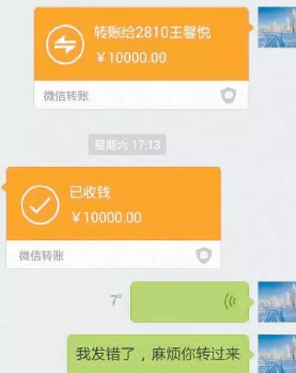 imtoken转错地址怎么办_eth转错地址_bnb转错地址