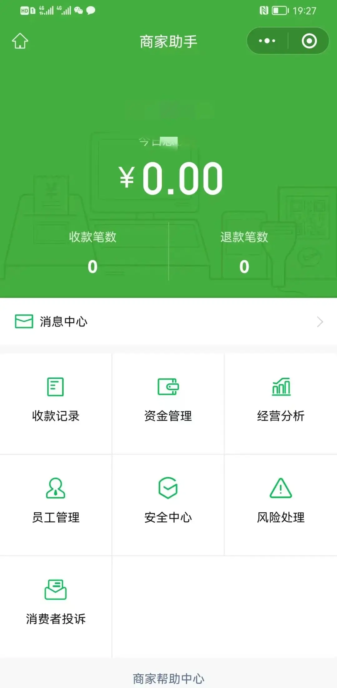 imtoken怎么收钱_收钱吧app下载_收钱吧app下载官网
