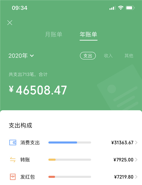 imtoken怎么收钱_收钱吧app下载官网_收钱吧app下载