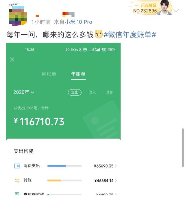 收钱吧app下载_imtoken怎么收钱_收钱吧app下载官网