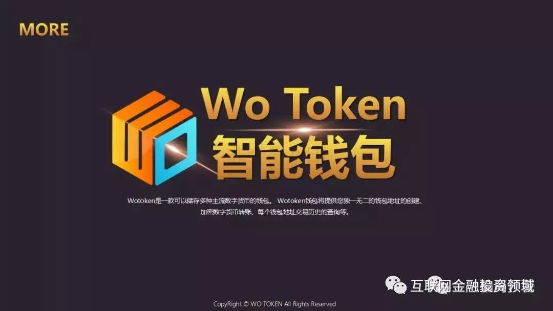 imtoken钱包切换链_imtoken切换主网_imtoken切换网络怎么提币