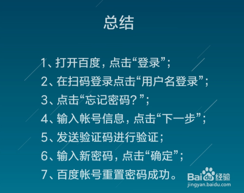 如何找回imtoken交易密码_imtoken钱包找回密码_imtoken忘记支付密码