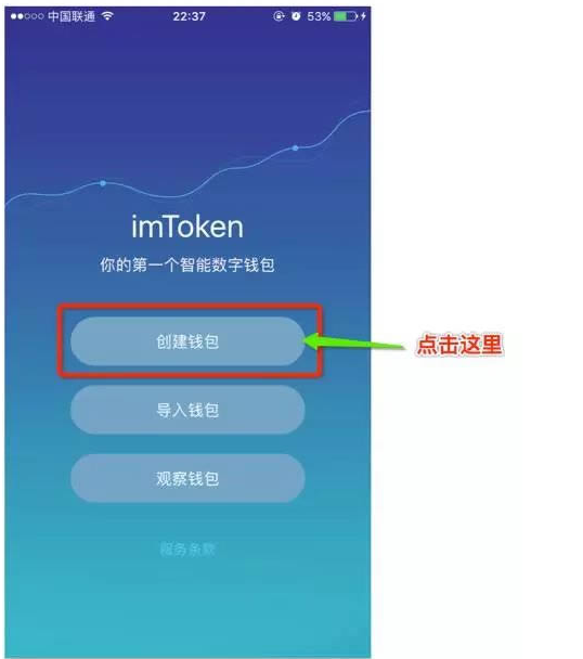 imtoken支持什么链_imtoken支持币种_imtoken支持btc