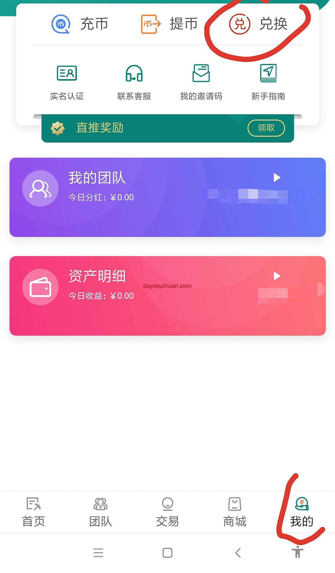 钱包提现是什么意思_tp钱包怎么提usdt_钱包提款记录