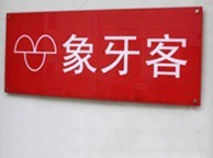 钱包地址哪里看_imtoken怎么查看钱包地址_钱包地址怎么看