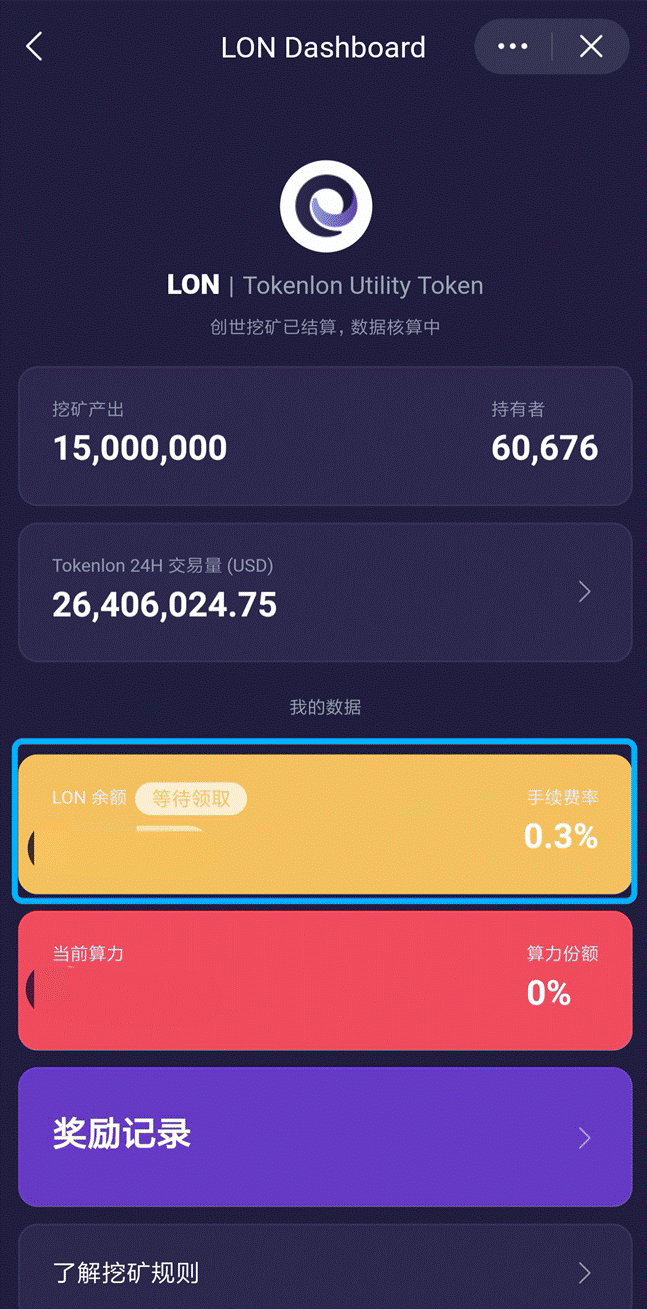 imtoken钱包有假的吗_假的imtoken钱包_im钱包假u