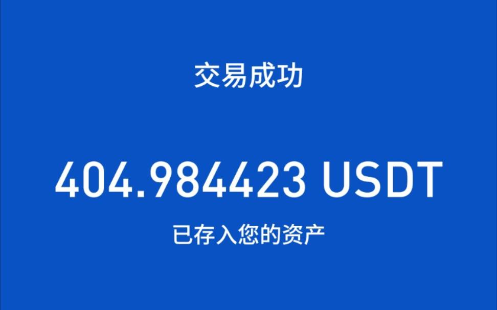 imtoken钱包提币多久到账_imtoken钱包提币多久到账_imtoken钱包转币要多久