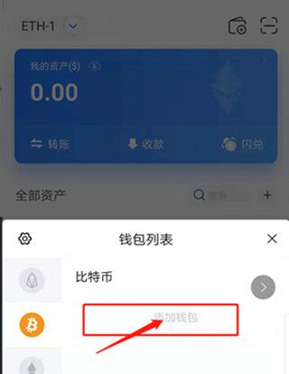 tp钱包怎么转换币种_钱包转币到交易所要多少费用_钱包里币怎么转换成人民币