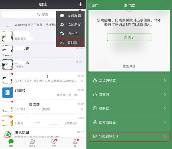 tp钱包怎么交易币_币钱包有什么用_币钱包app