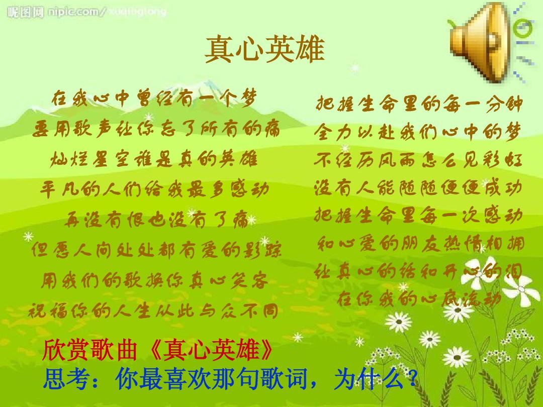 牛若_牛的英文_牛大力图片