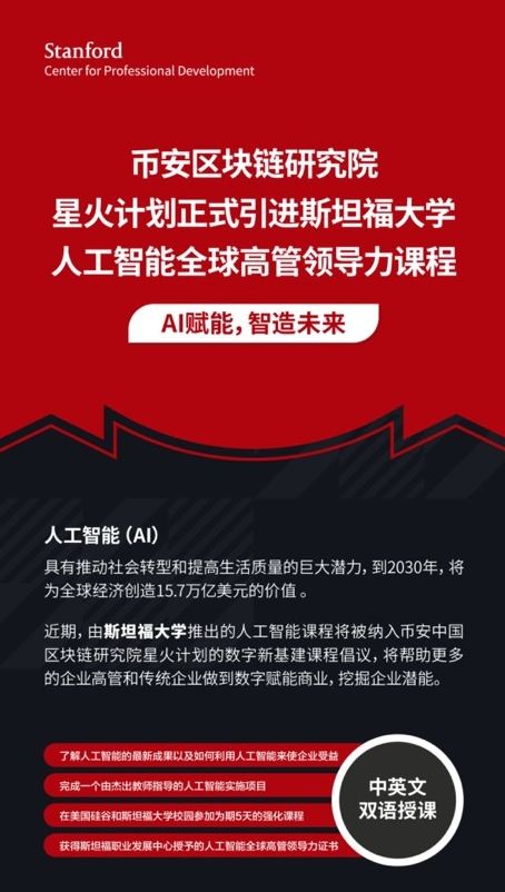 tp钱包怎么创建币安智能链_tp钱包怎么创建币安智能链_tp钱包怎么创建币安智能链