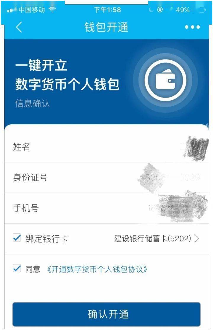 中国工商银行网上转账教程_imtoken如何转账教程_转账教程图片