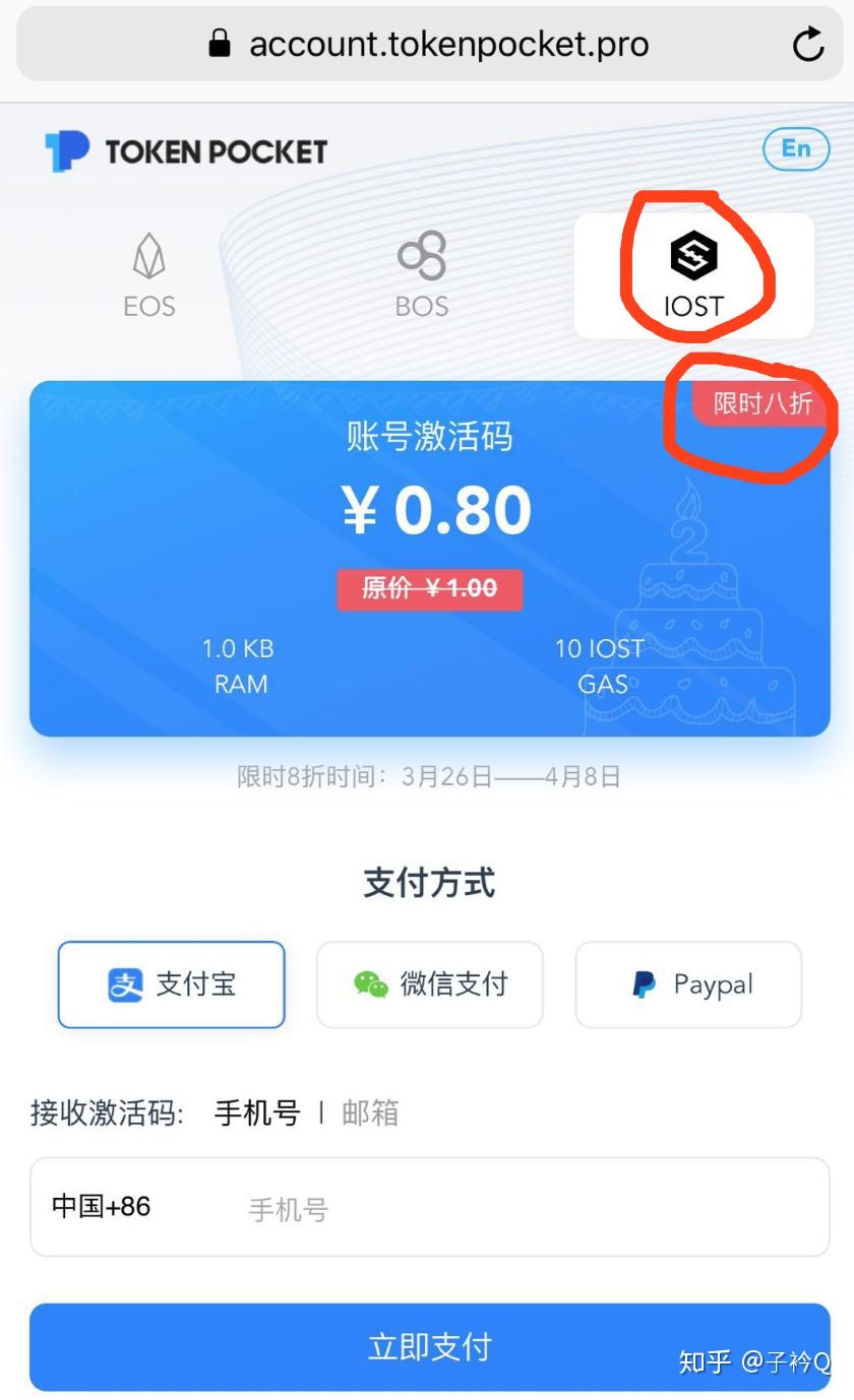 imtoken钱包风险_沃钱包存在安全风险_tp钱包风险提示