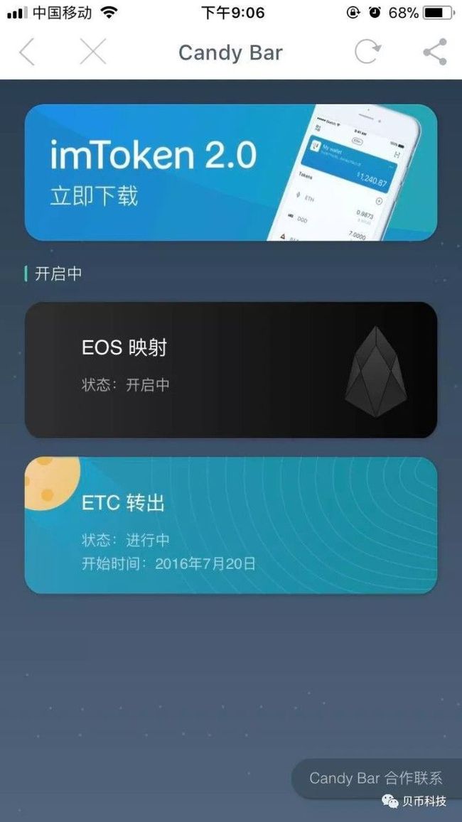 客服联系方式与链接_imtoken如何联系客服_客服联系不到怎么办