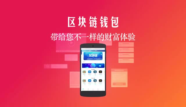 imtoken钱包百度百科_百度百科钱币_百度钱包官网