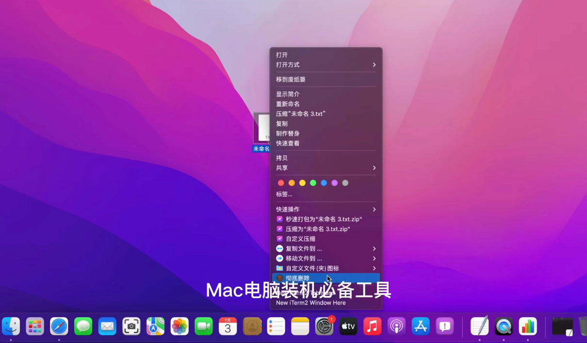 为什么右键点击没有压缩选项_右键压缩没有了_点右键没有压缩了