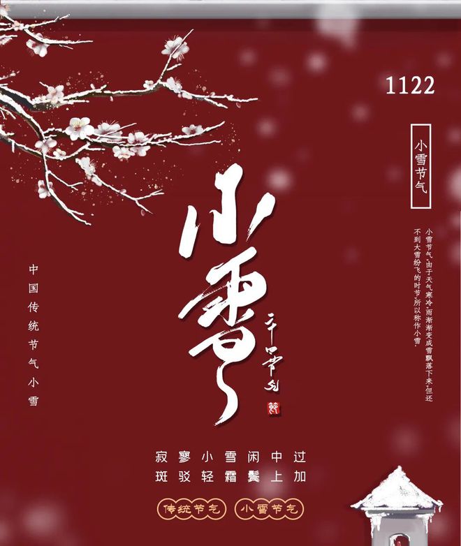境本义_雪之本境_境本无境因心有境的意思