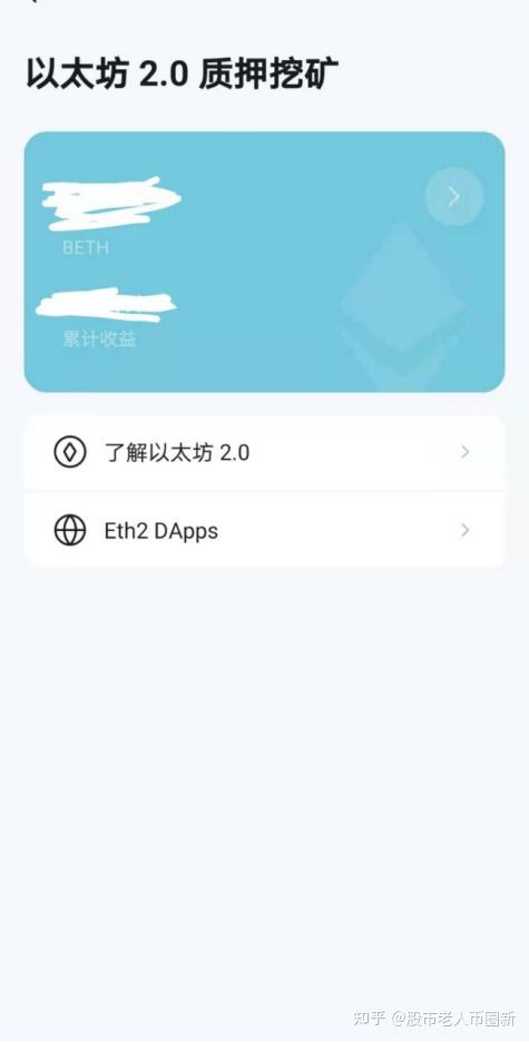 imtoken钱包怎么提币_im钱包提币使用流程_imtoken钱包币币兑换