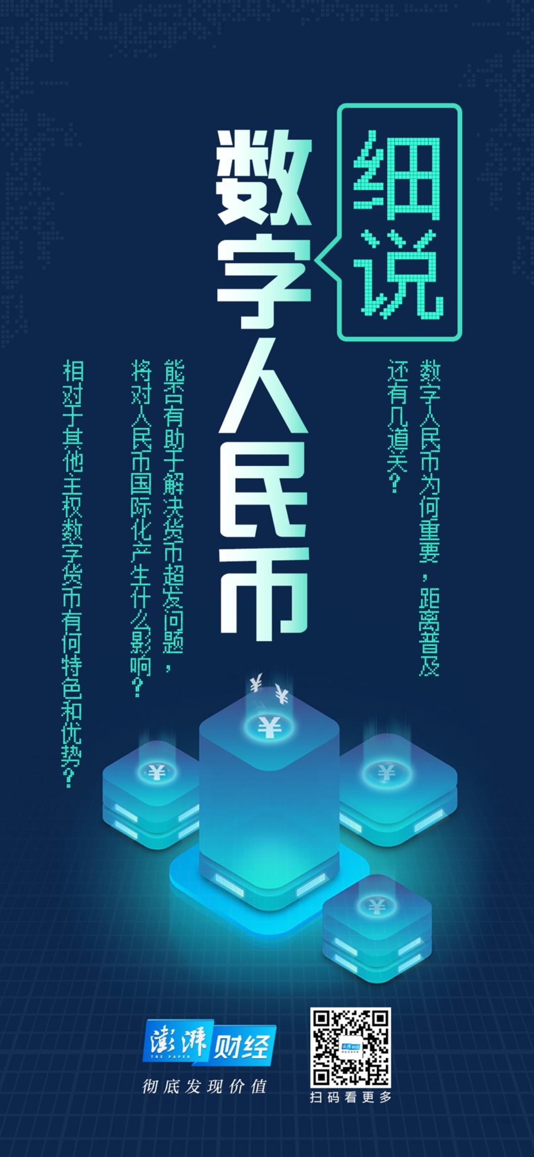 tp钱包怎么变成人民币_钱包里的币怎么换成人民币_人民币钱包是违法吗