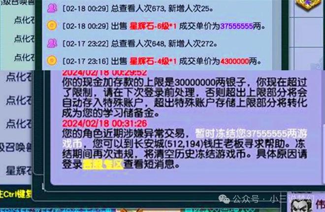 余额宝钱没减少_imtoken钱没了_存款机钱没到帐