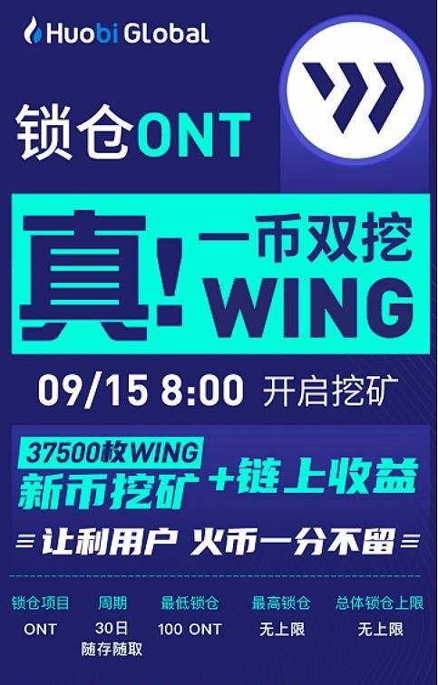 币链科技有限公司_TP钱包币安链转火币链视频_币链app下载