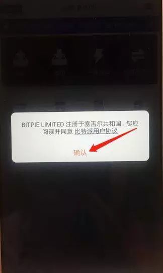 钱包提到交易所怎么提_tp钱包提到交易所_钱包提到交易所手续费