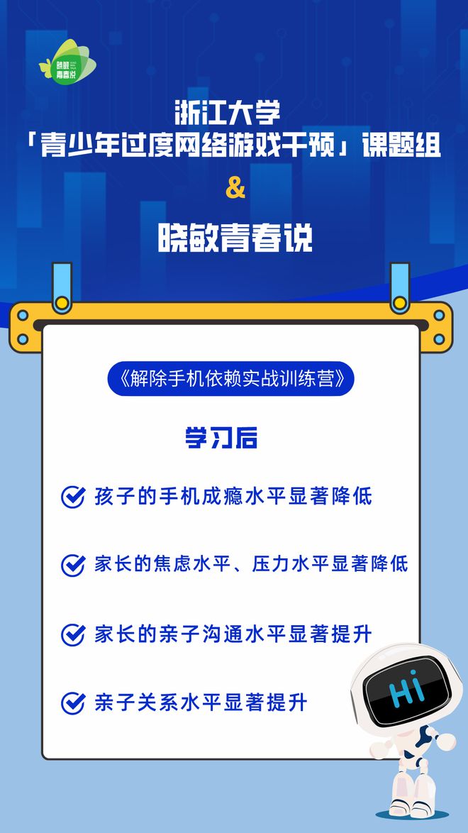 游戏戒掉手机的软件_游戏戒掉手机怎么玩_戒掉手机游戏的游戏