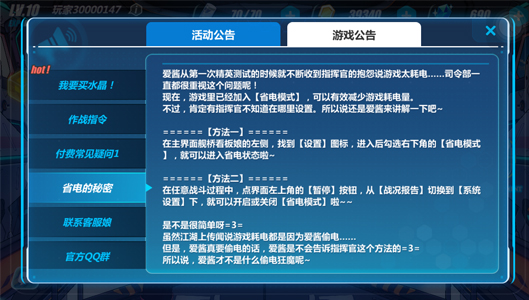 删除记录杂牌手机游戏还能玩吗_杂牌手机怎么删除游戏记录_删除app游戏记录