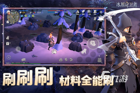 好玩的联机游戏手机版_好玩联机版手机游戏排行榜_好玩联机版手机游戏有哪些