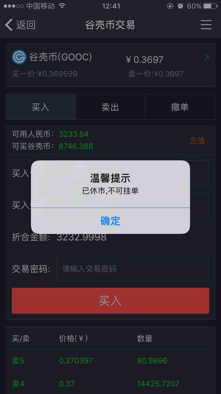 欧易提usdt到tp钱包币安链_欧易提usdt到tp钱包币安链_欧易提usdt到tp钱包币安链