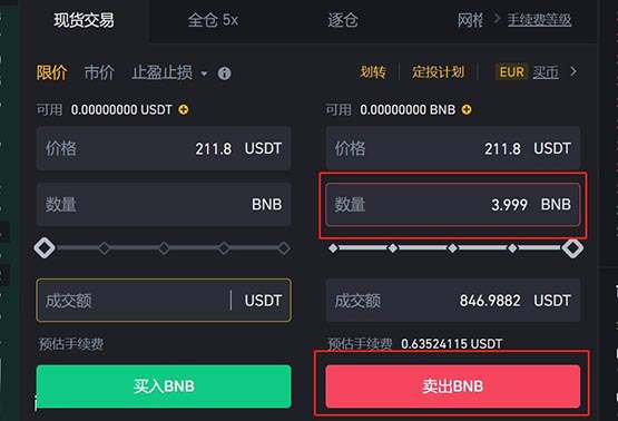 欧易提usdt到tp钱包币安链_欧易提usdt到tp钱包币安链_欧易提usdt到tp钱包币安链