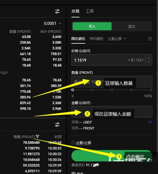 欧易提usdt到tp钱包币安链_欧易提usdt到tp钱包币安链_欧易提usdt到tp钱包币安链