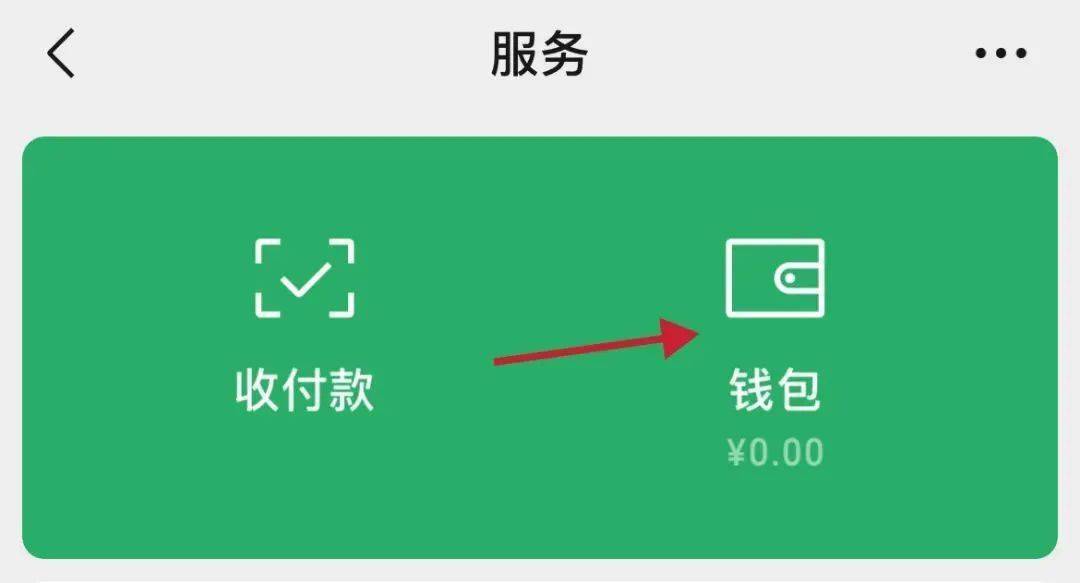 钱被骗找回来的几率有多大_tp钱包被骗能找回吗_报警找回钱包钱没了