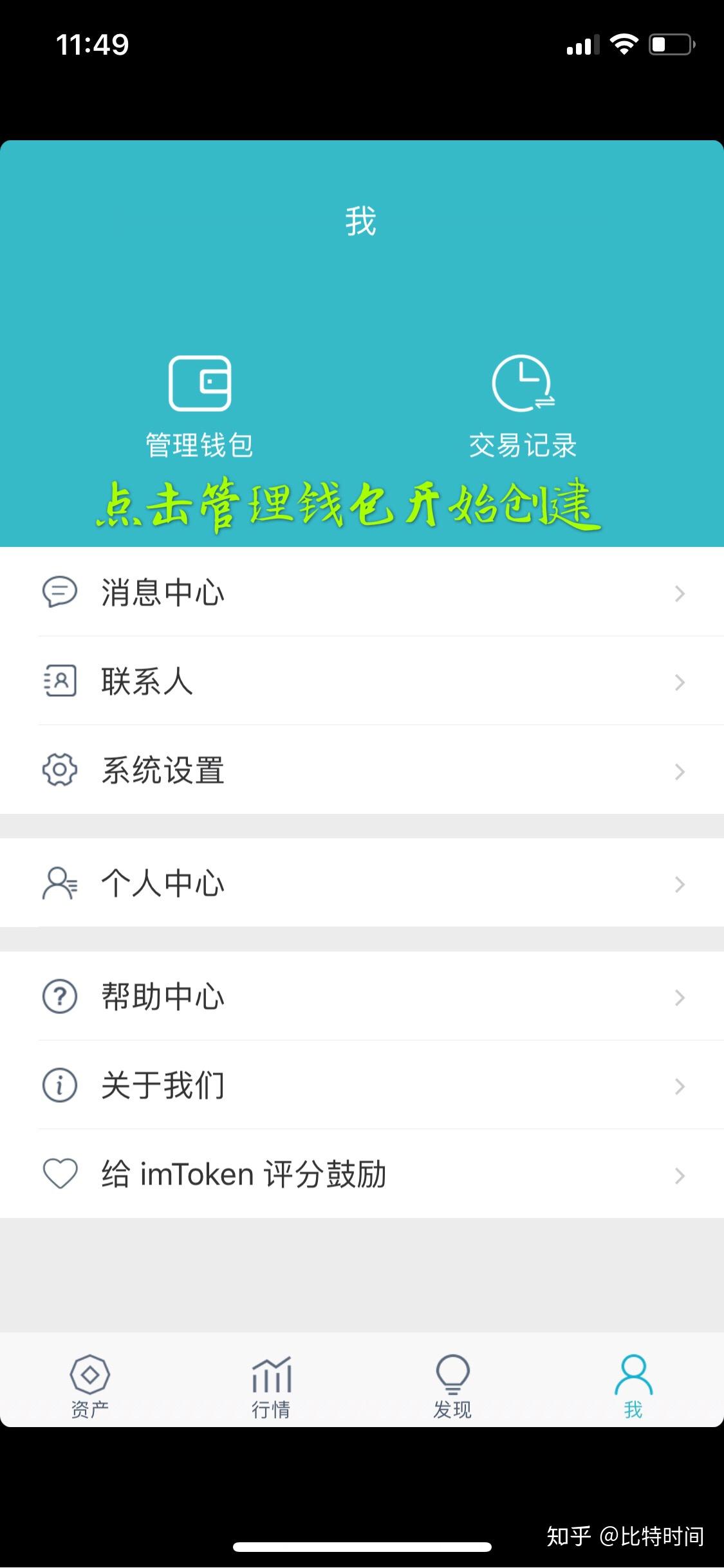 怎么在imtoken上币-imToken 上币教程:简单几步让你的数字钱包丰富起来(图2) 壶口瀑布在几元人民币上_怎么在imtoken上币_法论大功印在纸币上