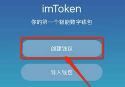 怎么在imtoken上币-imToken 上币教程:简单几步让你的数字钱包丰富起来(图3) 壶口瀑布在几元人民币上_法论大功印在纸币上_怎么在imtoken上币