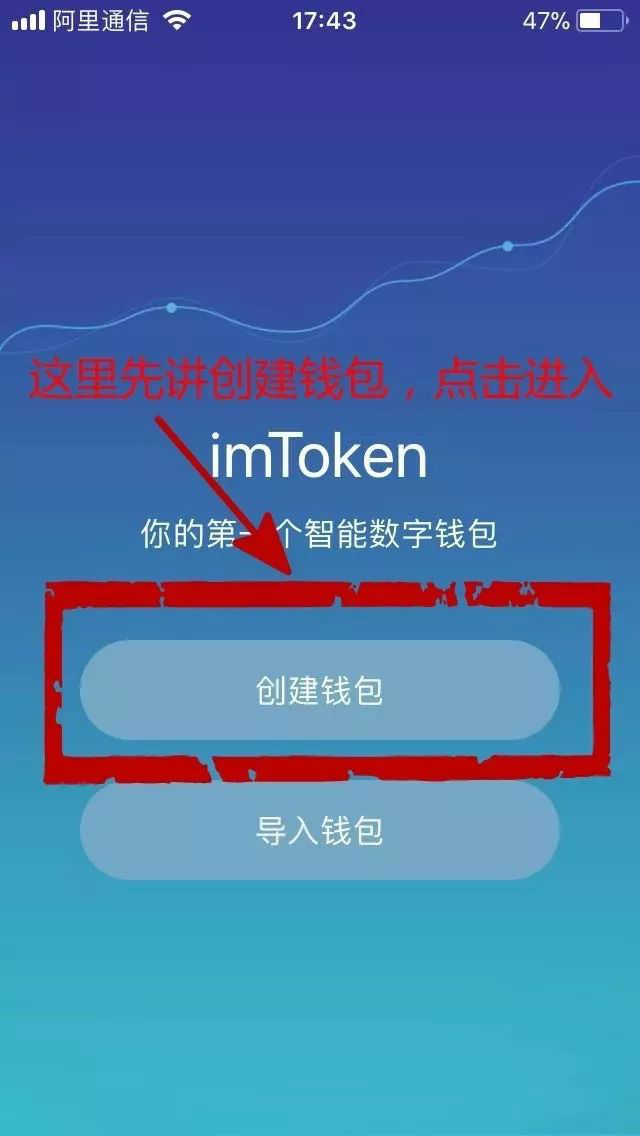 怎么在imtoken上币-imToken 上币教程:简单几步让你的数字钱包丰富起来(图4) 壶口瀑布在几元人民币上_法论大功印在纸币上_怎么在imtoken上币