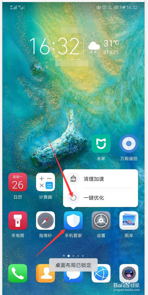 如何关闭禁止下载软件_怎么关闭禁止手机下载游戏_如何关闭手机禁止下载