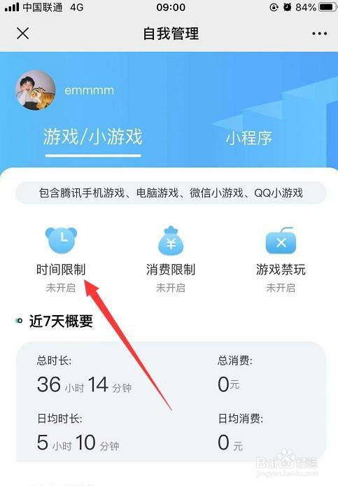 如何关闭禁止下载软件_如何关闭手机禁止下载_怎么关闭禁止手机下载游戏