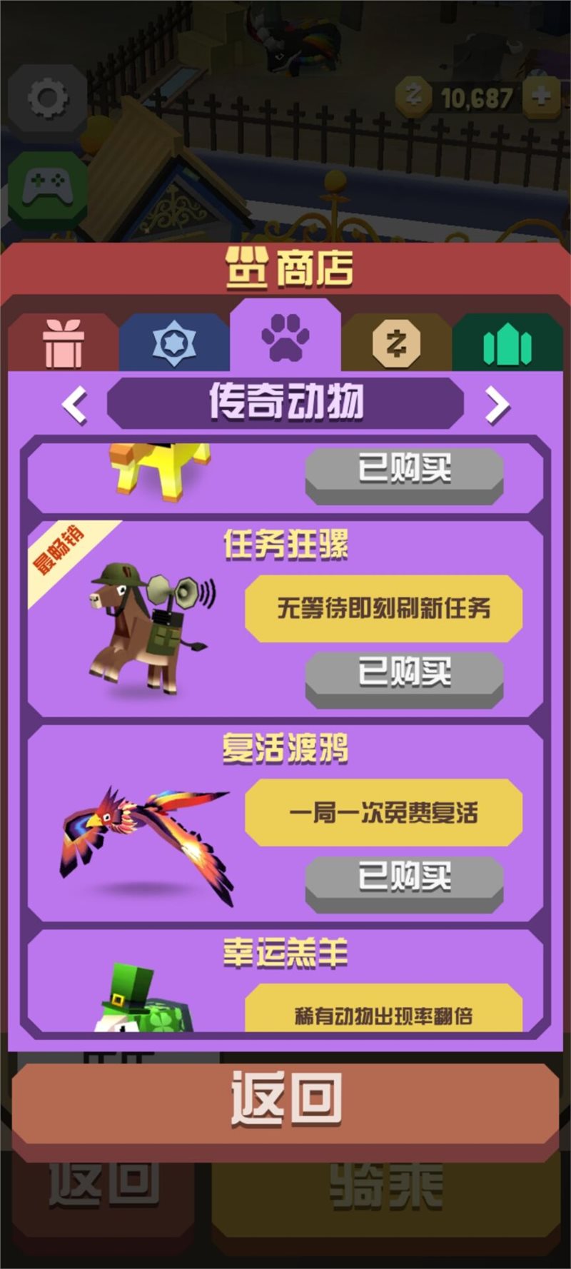 红警手游战略点怎么分配_红警战略战术_即时战略手机游戏红警版